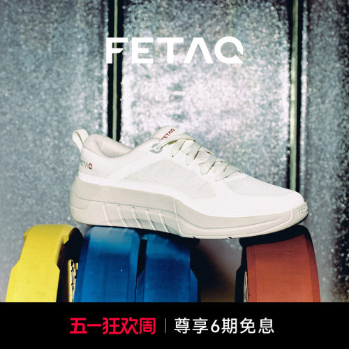 FETAQAllMove3综训健身运动鞋