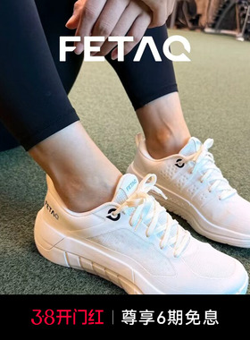 FETAQ AllMove3新一代综合训练鞋男女健身深蹲硬拉举重室内运动鞋
