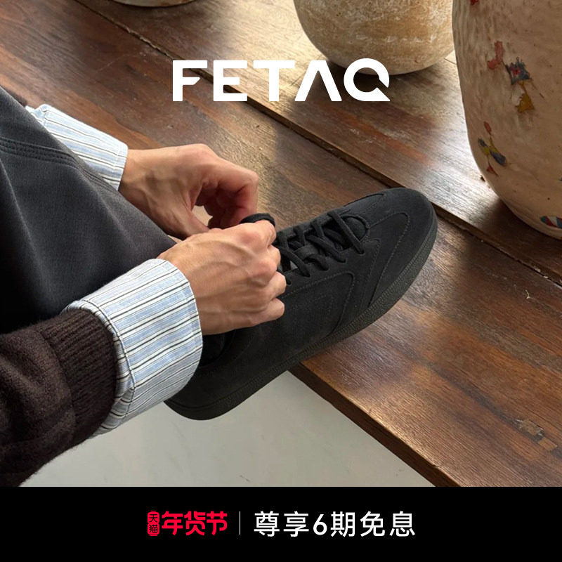 FETAQ AllMove City城市轻训鞋复古德训鞋黑色男鞋女鞋休闲运动鞋,运动鞋new,德训鞋,淘宝优惠券,粉丝福利购,淘宝优惠卷