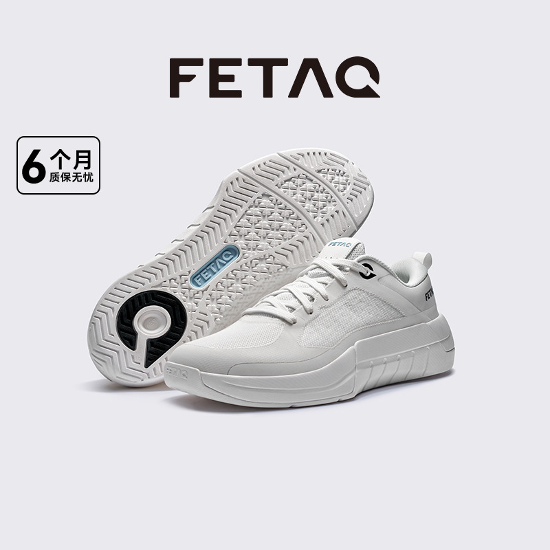 FETAQ新一代综训运动鞋