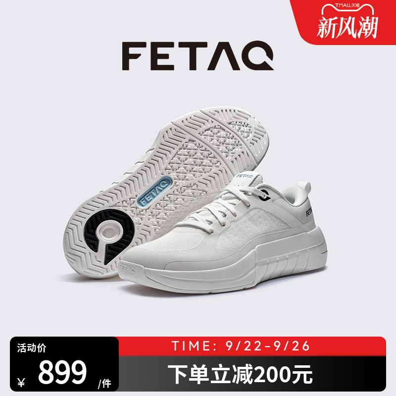 FETAQ新一代综训运动鞋