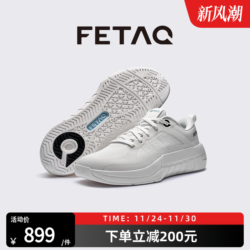 FETAQ新一代综训运动鞋