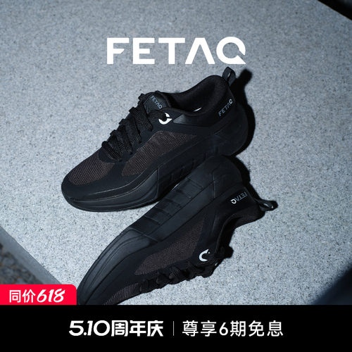 FETAQAllMove3力量训练鞋健身鞋
