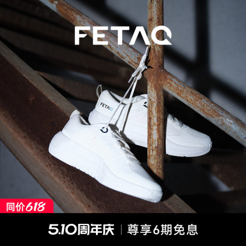 FETAQAllMove3综合训练鞋健身鞋
