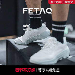 FETAQ AllMove3新一代综合训练鞋深蹲crossfit健身鞋室内运动鞋