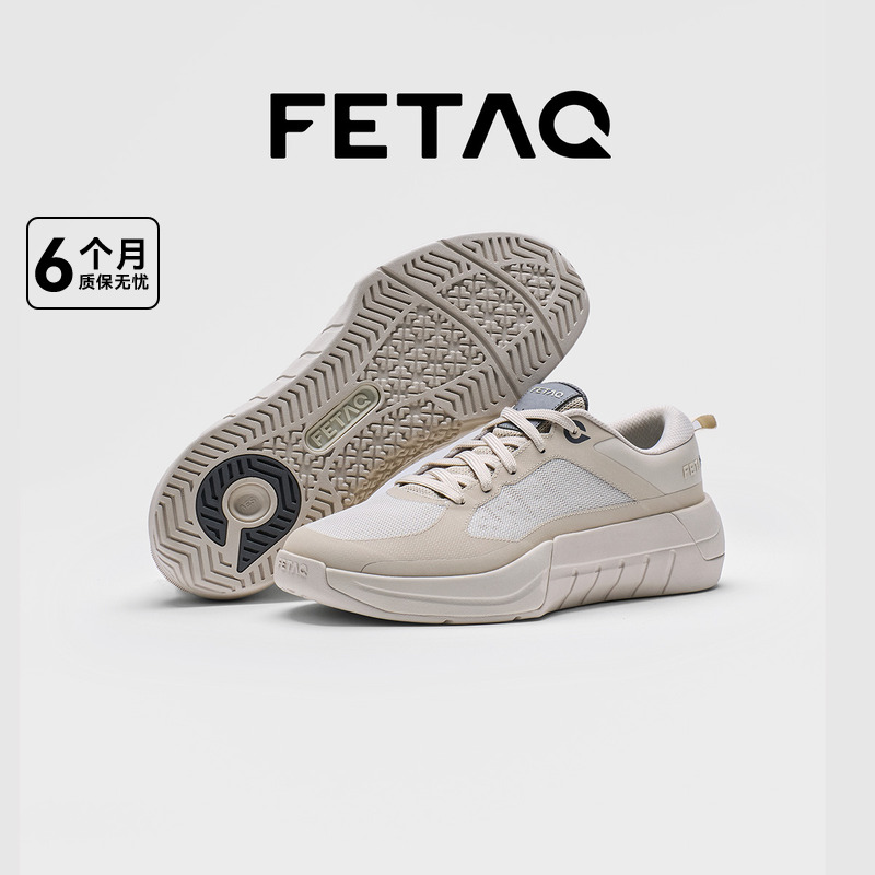 FETAQ综合训练超稳训练鞋