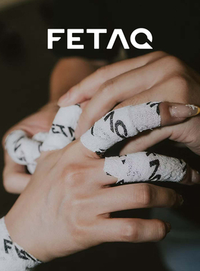 FETAQ  AllHold全面保护运动自粘绷带胶带防磨防茧健身训练胶布