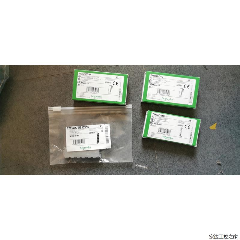 TM5ACBM01R TM5SAO4L TM5SDI12D SDO12T 施耐德PLC模块  全实拍图