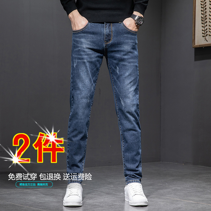 官网牛仔裤男2024新款男秋冬直筒修身弹力长裤加绒裤子休闲裤子