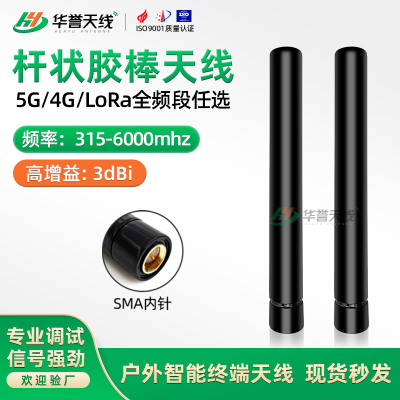 5G全频段3dBi蓝牙无线网卡模块