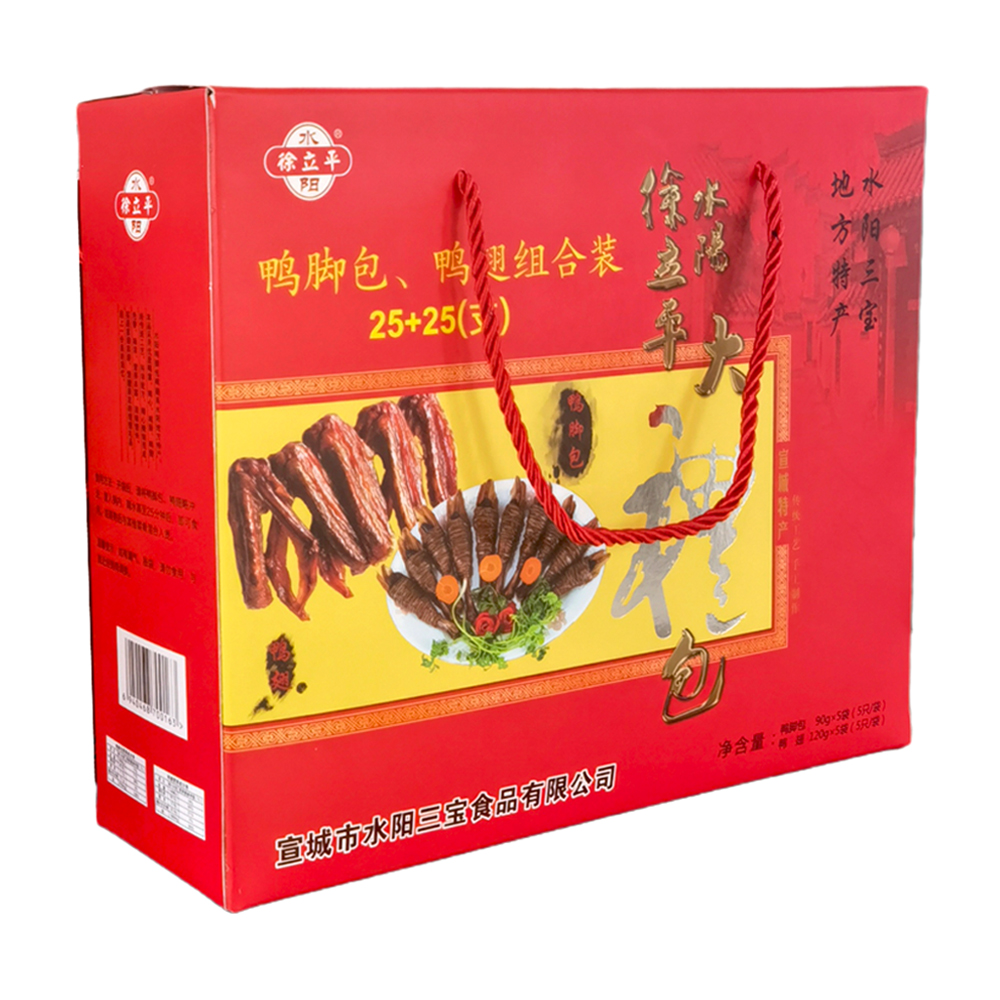 水阳三宝水阳鸭脚包鸭翅组合装大礼盒安徽宣城特产年货礼品