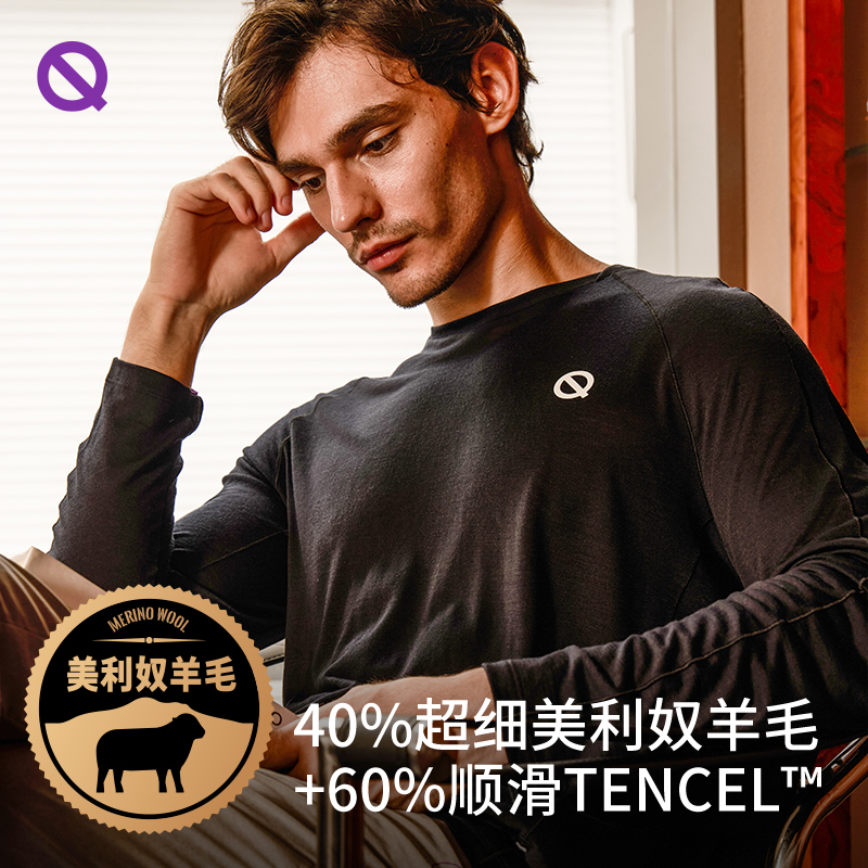 轻功美利奴羊毛交叠领跑步长袖