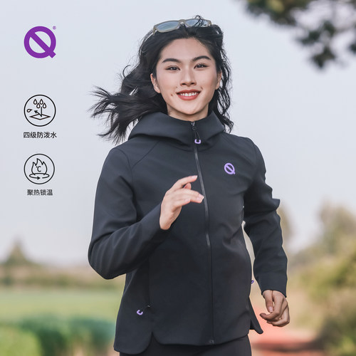 【新品】轻功综训跑步软壳加强版