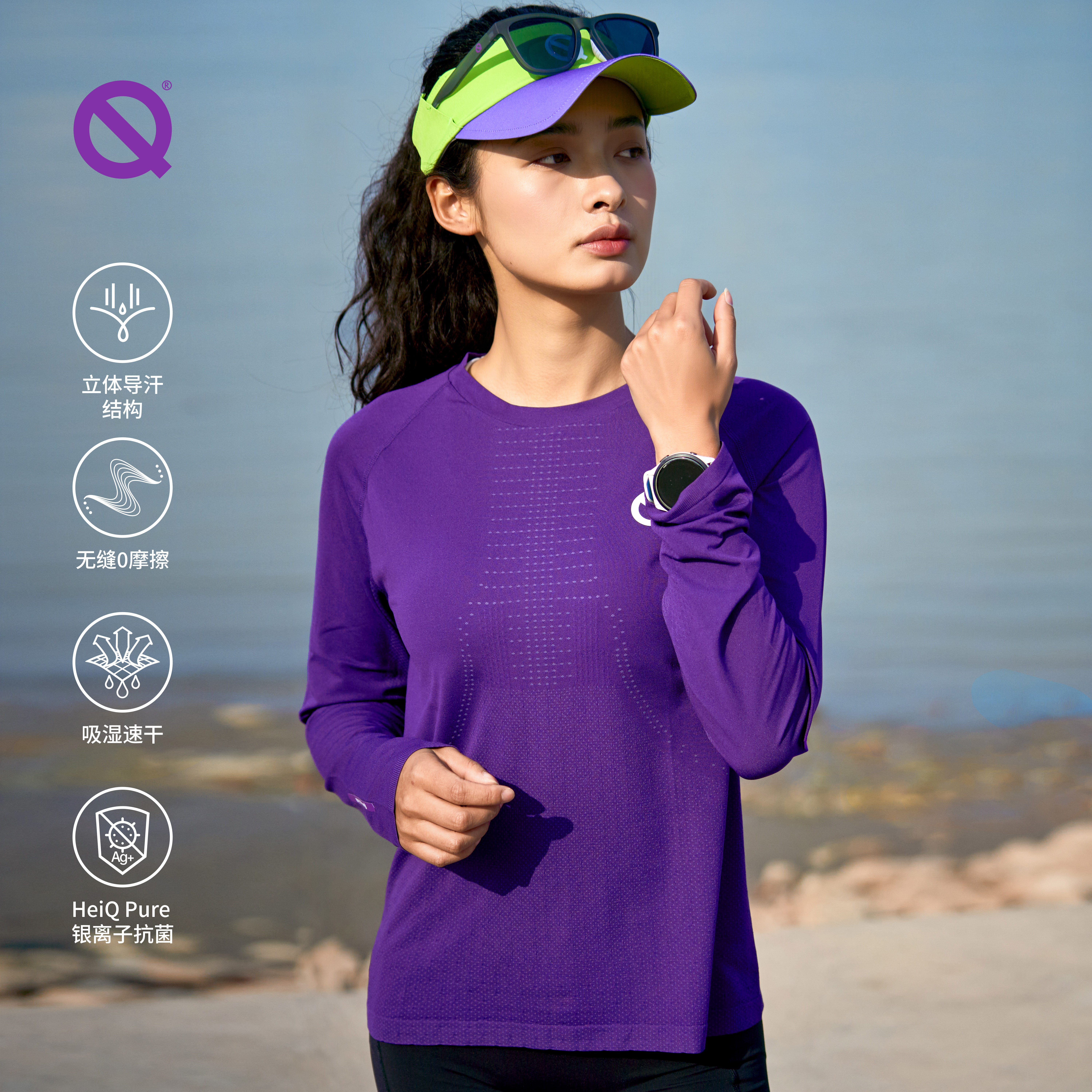 【新品】轻功柔术大师跑步长袖导汗3D立体织吸湿速干运动T马拉松,运动服/休闲服装,跑步T恤,淘宝优惠券,粉丝福利购,淘宝优惠卷