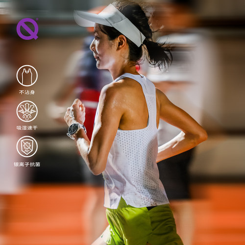轻功导汗大师跑步背心