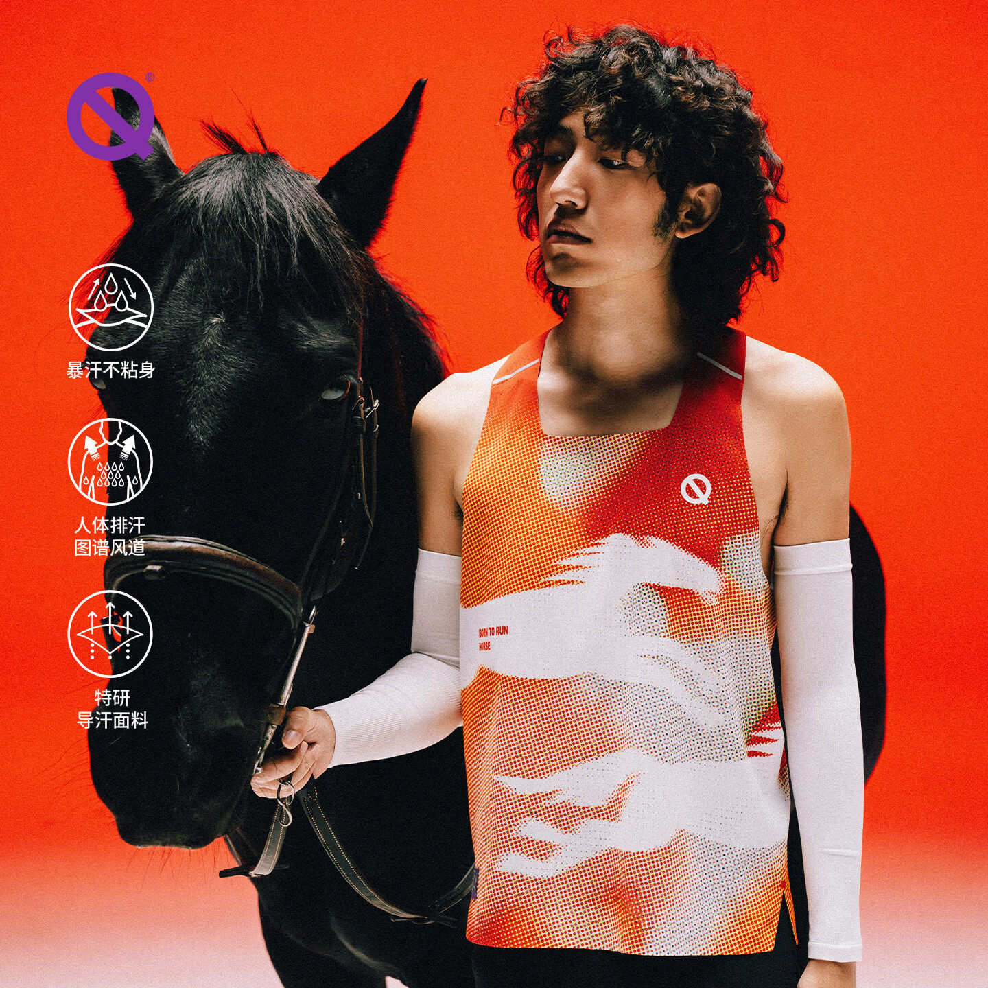 轻功导汗大师马年限定印花跑步背心鲜衣怒马男女款马拉松速干背心