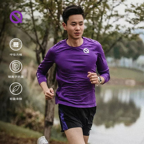 轻功呼吸方格交叠领长袖运动T