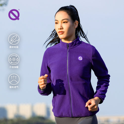 轻功RUN绒立领开衫外套2.0