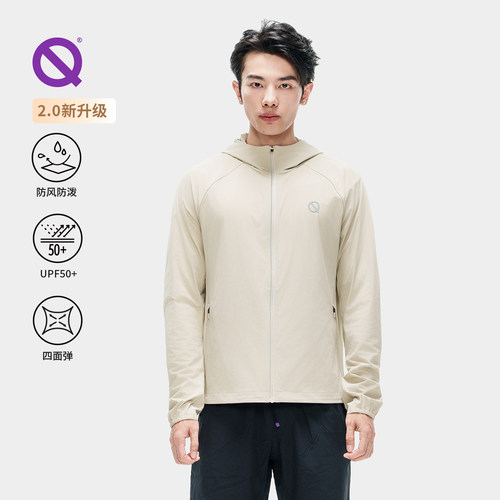 轻功跑步防风防晒风衣外套2.0