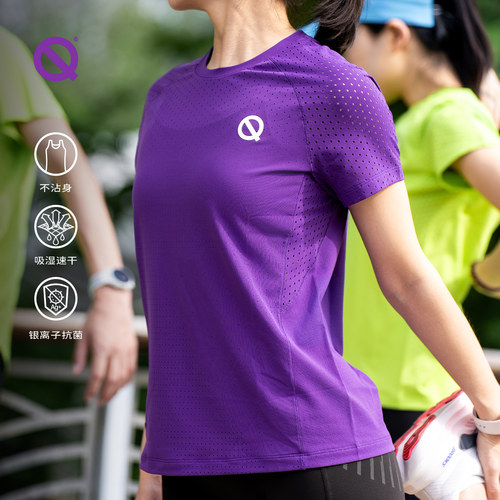 轻功导汗大师跑步短袖