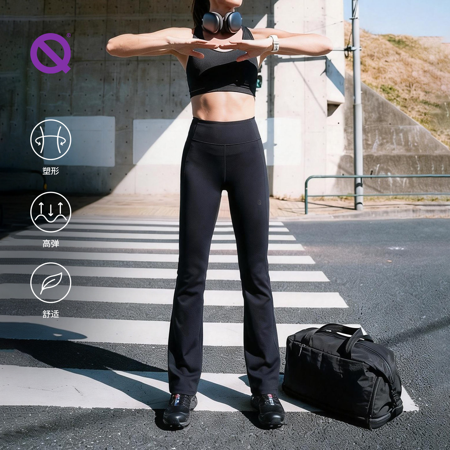 轻功女士休闲微喇裤跑步紧身裤运动长裤高腰弹力修身舒适瑜伽裤