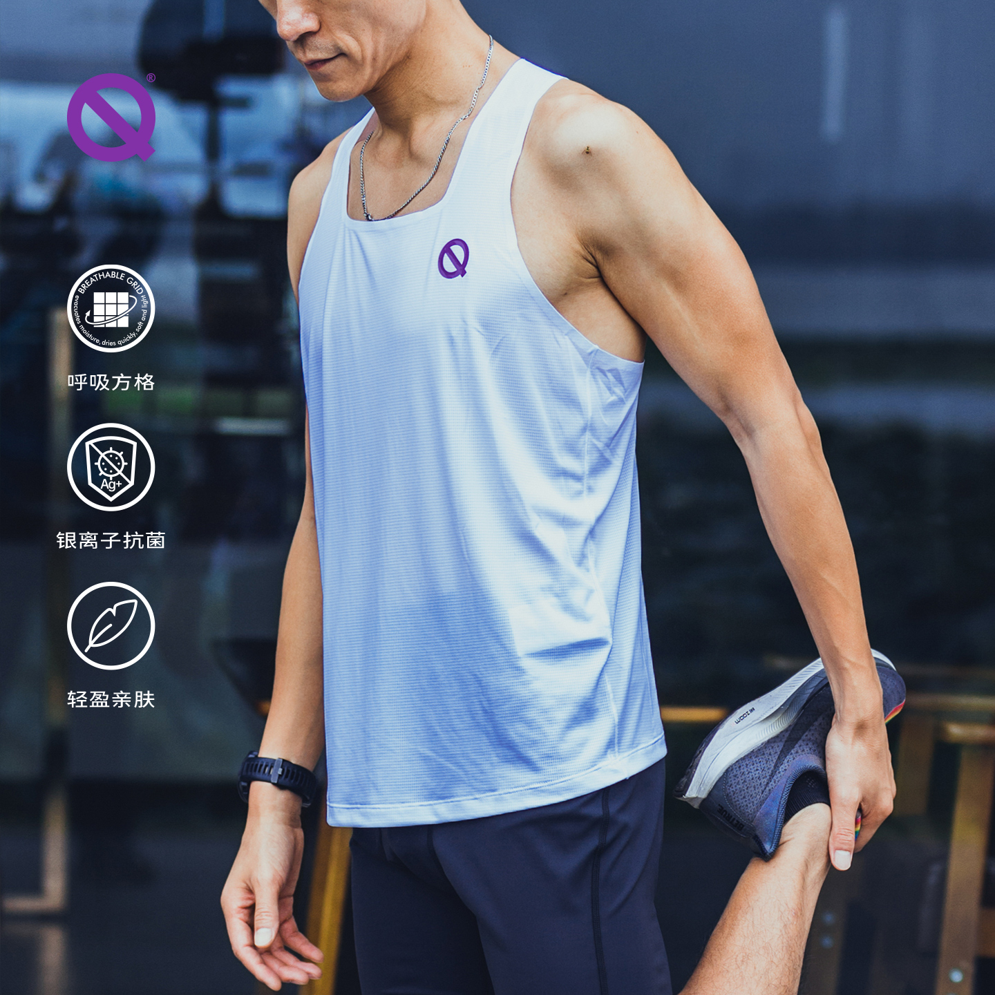 轻功呼吸方格方领运动跑步背心