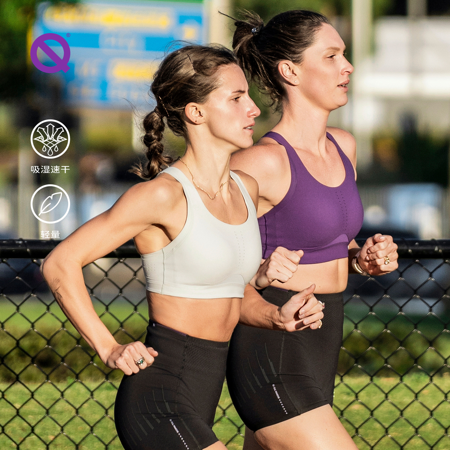 轻功全程马拉松跑步内衣