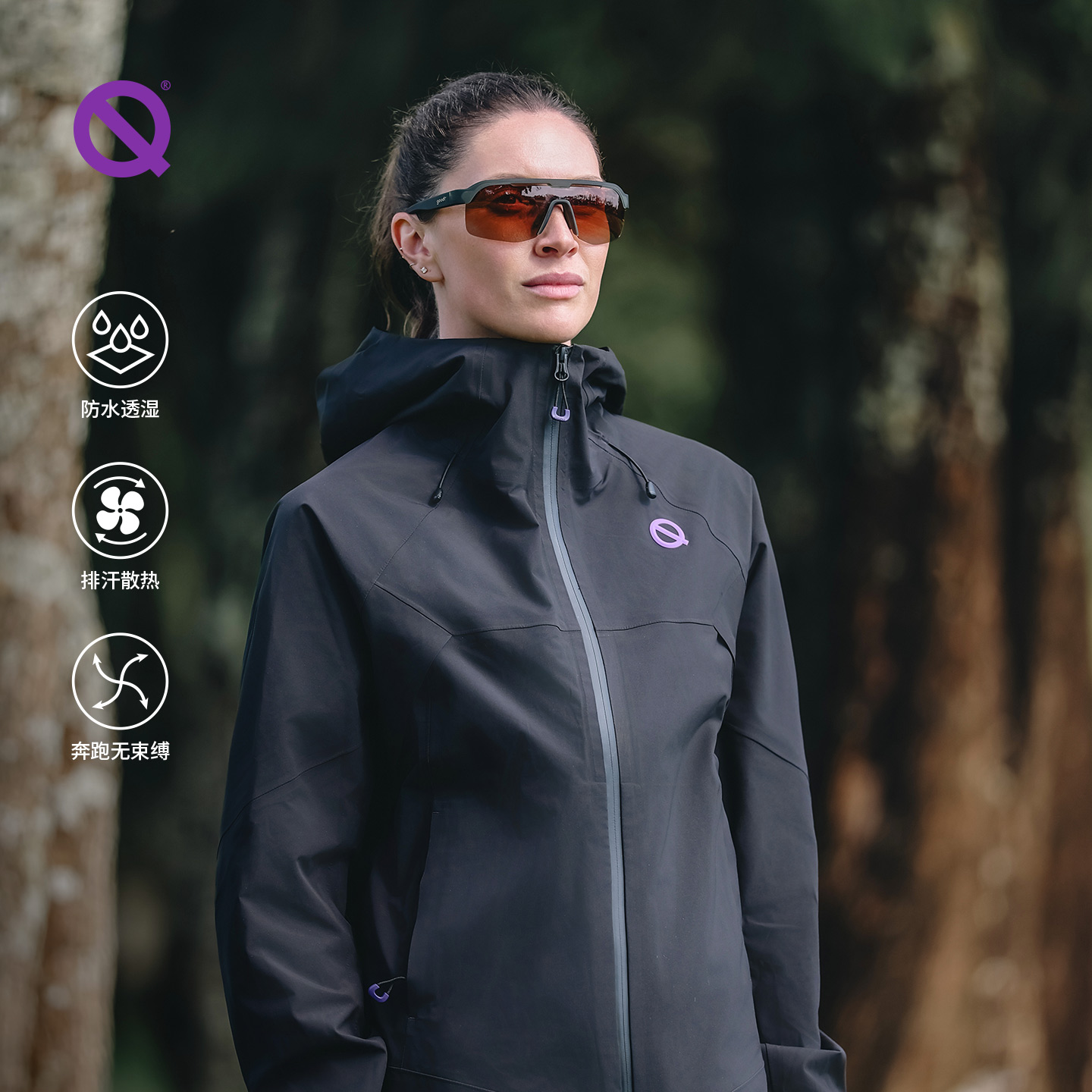 【新品】轻功城市跑步风雨壳