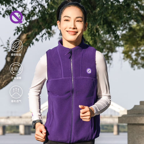 【新品】轻功RUN绒立领马甲2.0