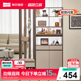 林氏家居沙发隔断柜入户鞋 柜玄关柜一体客厅家用门口靠墙收纳屏风