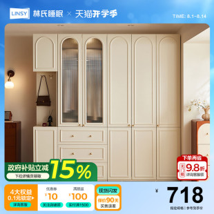 复古大衣柜家用卧室成品收纳柜到顶衣帽间政府补贴 林氏家居法式