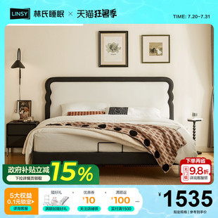 网红床BC123政府补贴 林氏家居卧室奶油风涟漪波浪布艺床2023新款