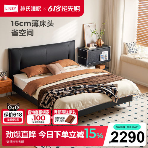 林氏睡眠现代简约办公桌老板桌子