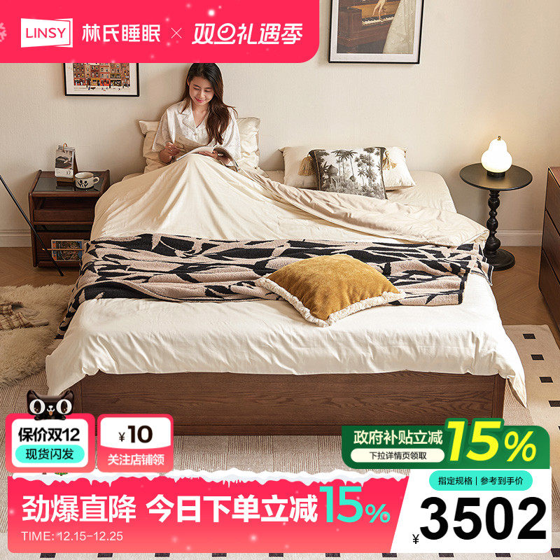 林氏家居复古全实木床高箱储物床