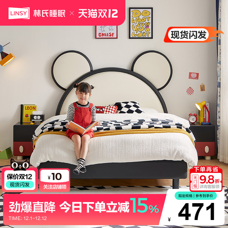 林氏睡眠现代简约可爱粉色公主床