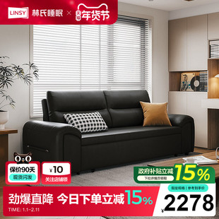 林氏家居小户型2024新款二合一布艺可折叠伸缩沙发床两用林氏木业
