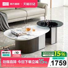 林氏家居现代岩板茶几桌圆形客厅2025新款轻奢高级感家用林氏木业