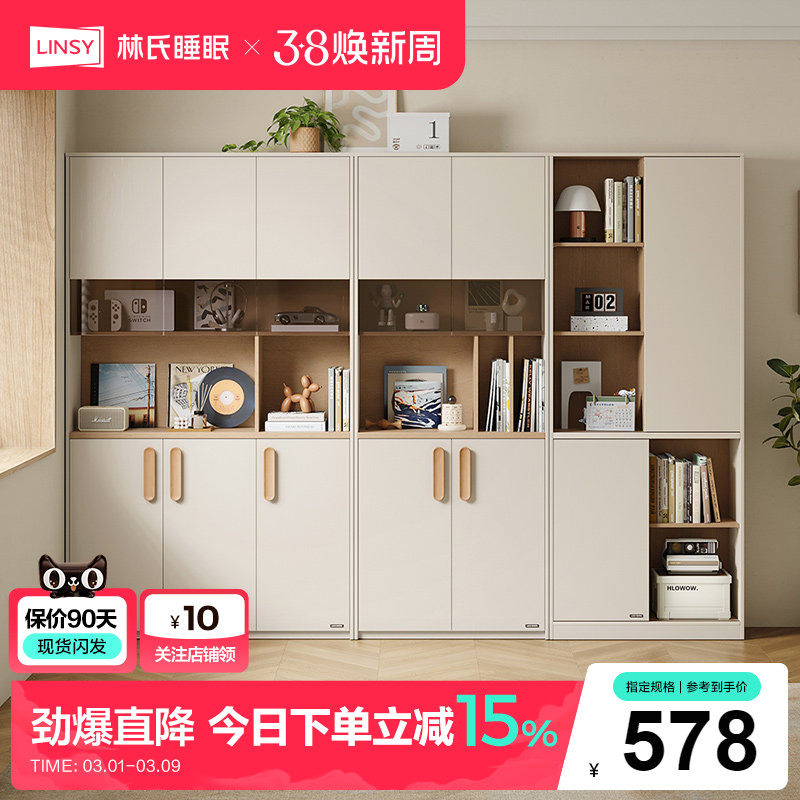 林氏睡眠推拉门书柜展示柜储物柜置物架落地收纳客厅家用方满系列