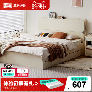 林氏家居地台床1米2抽屉床带储物柜单人床小户型收纳床理想家系列