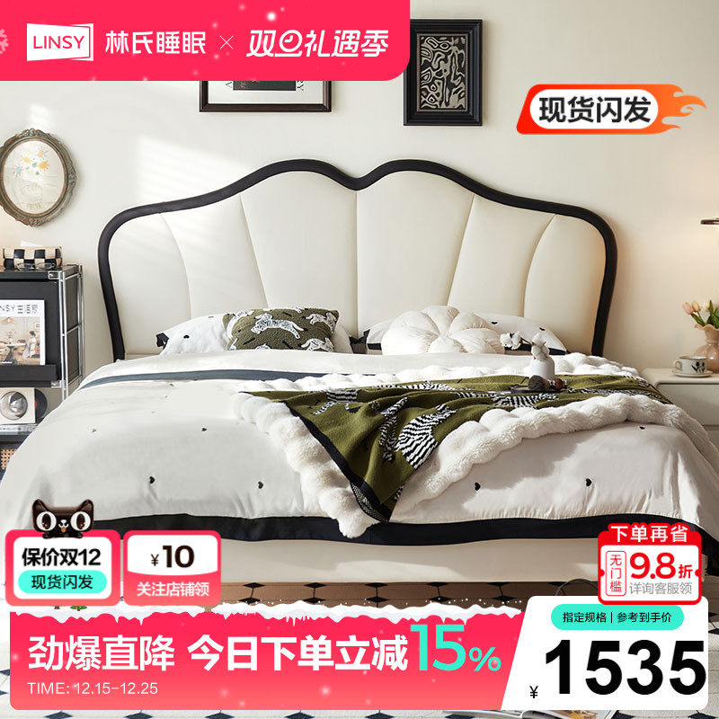 林氏家居真皮床法式复古蝴蝶床