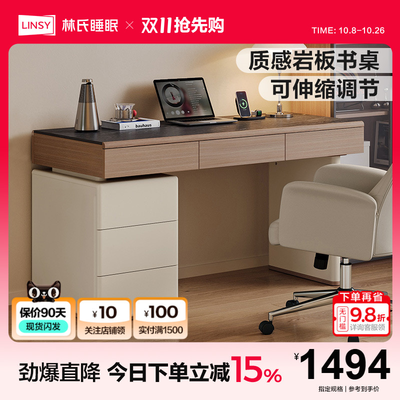 林氏家居意式书房大书桌工作台