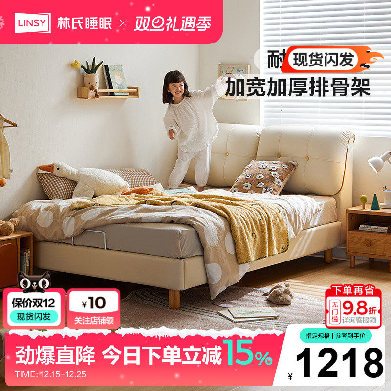 林氏家居儿童床女孩公主床