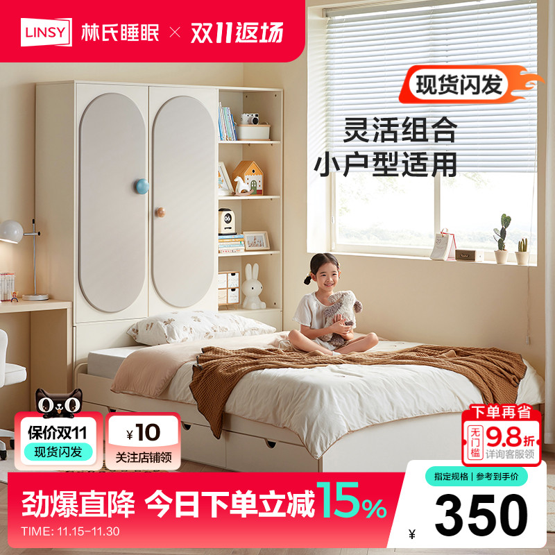 林氏睡眠奶油卧室榻榻米衣柜