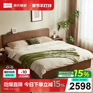 林氏家居全实木床高箱储物床橡木主卧室1米5箱体广东佛山家具木业