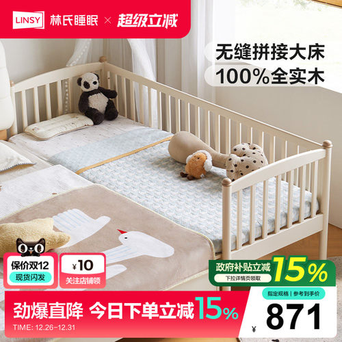 婴儿拼接床加宽神器侧边床全实木