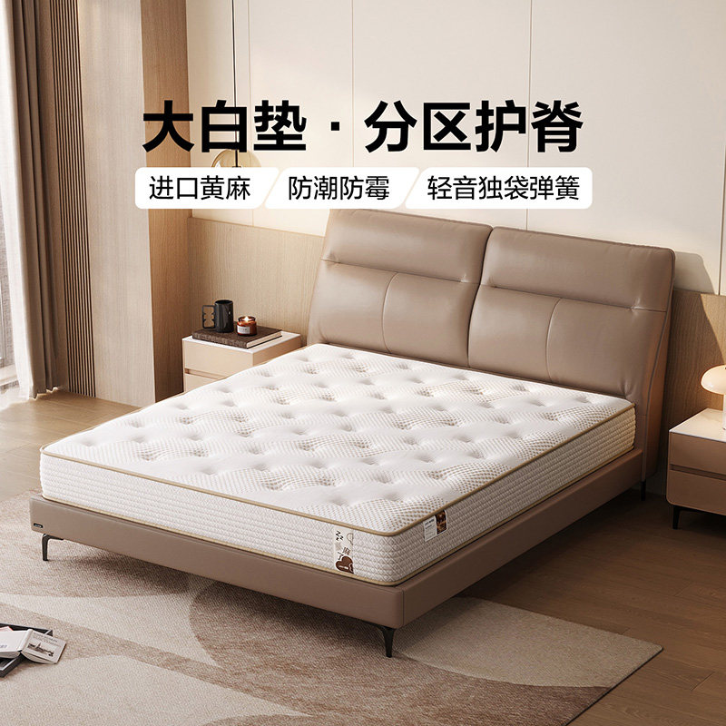 大白垫林氏家居独立弹簧床垫20cm家用乳胶棉分区防霉硬垫林氏木业,住宅家具,弹簧床垫,淘宝优惠券,粉丝福利购,淘宝优惠卷