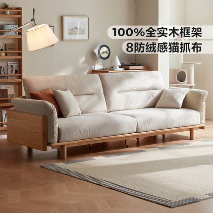 林氏睡眠橡木实木沙发2025新款猫抓布沙发三人位家具木业可可系列