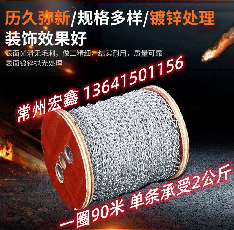 包邮细铁链 瓜子链 链条 灯架吊链吊牌链子镀锌链 装饰吊灯链1.i.