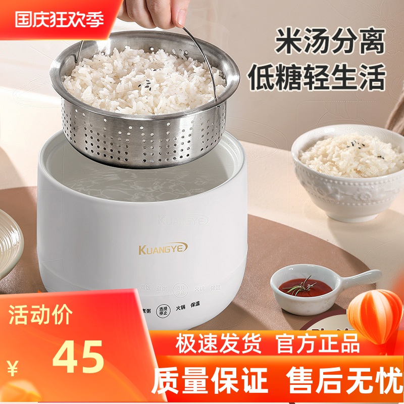 陶瓷釉电饭煲家用学生宿舍煮饭迷你多功能蒸煮电煮锅小功率电饭锅