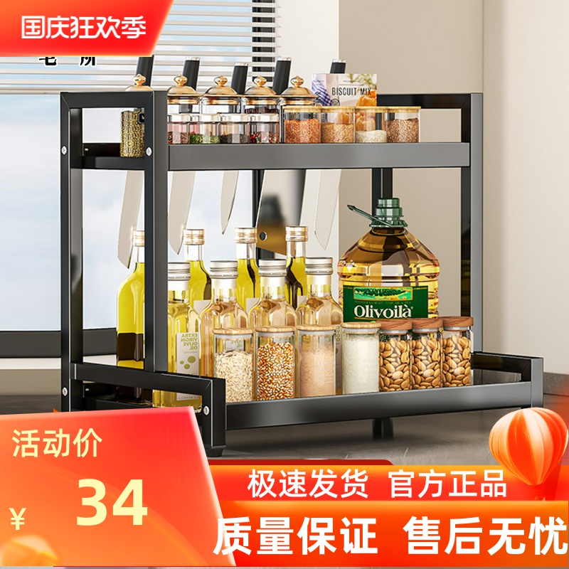 厨房置物架厨房微波炉置物架台面放油盐酱醋多功能瓶罐调料架